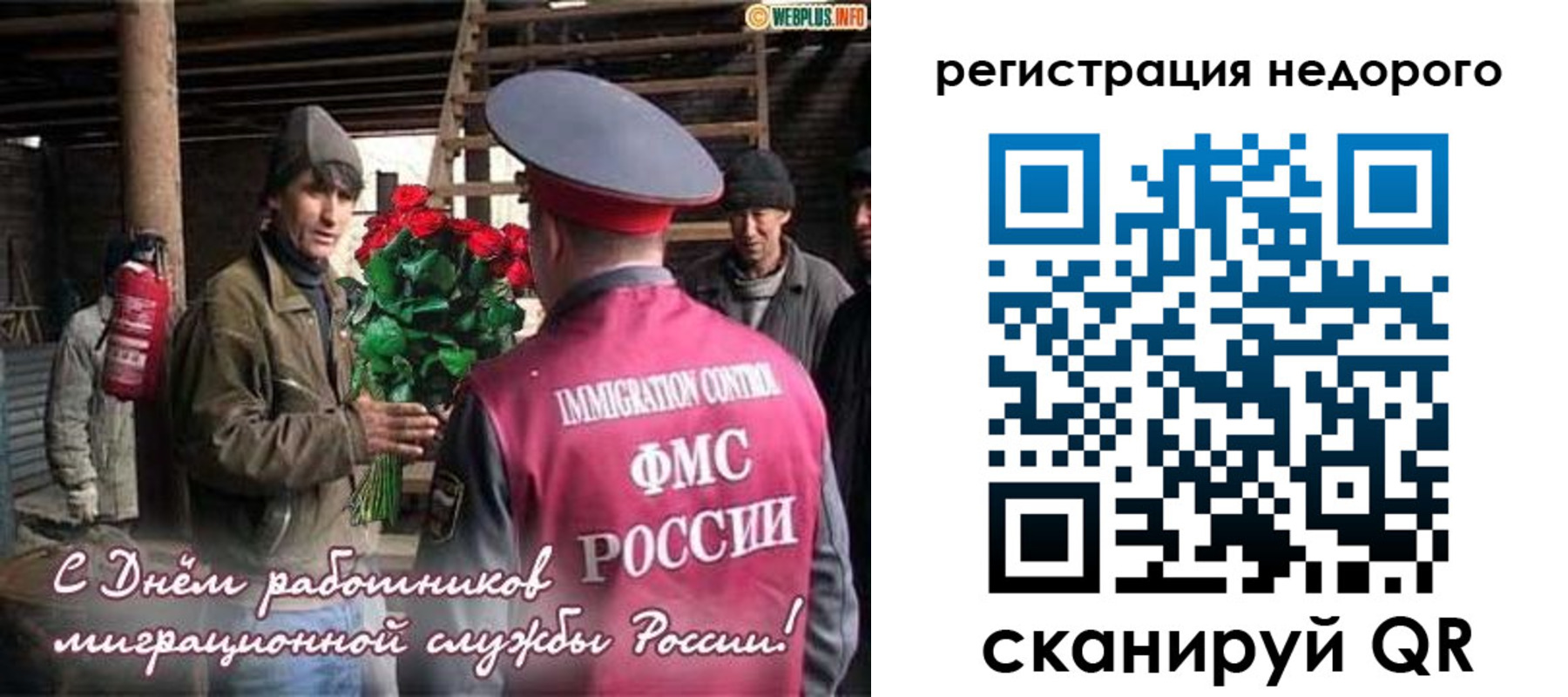 временная регистрация гарантия в Асбесте