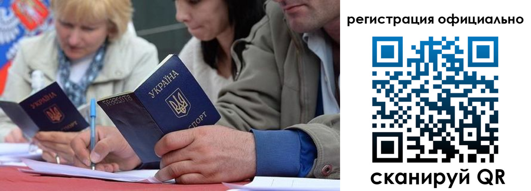 временная регистрация гарантия в Асбесте